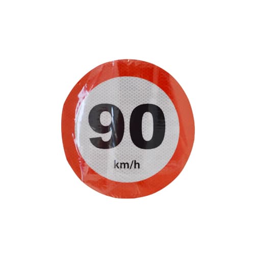 ПРАКСИС Ознака за Ограничување (90) - 004035 - слика 1