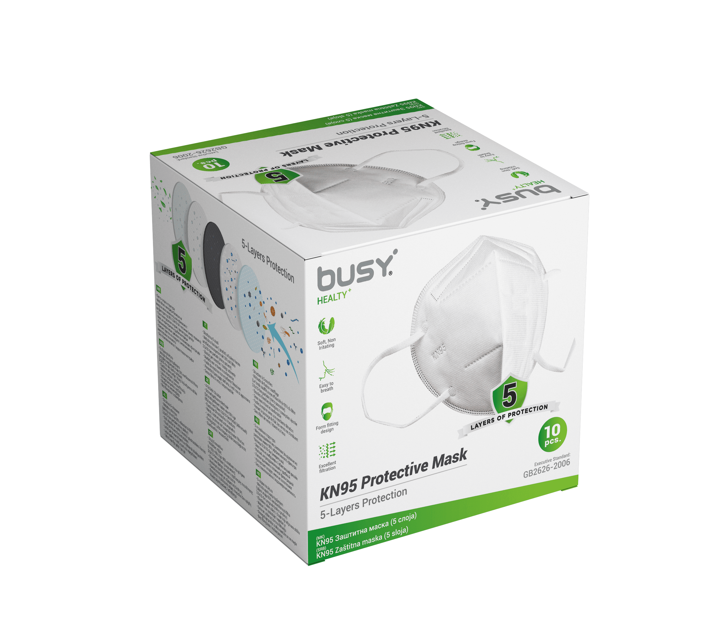 Заштитни маски КН95 1 ком Бизи - слика 1