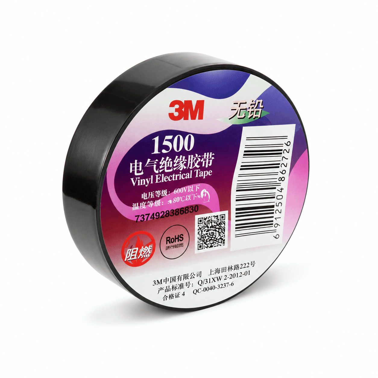 Изолир трака 18mm*10m 22046 - слика 1