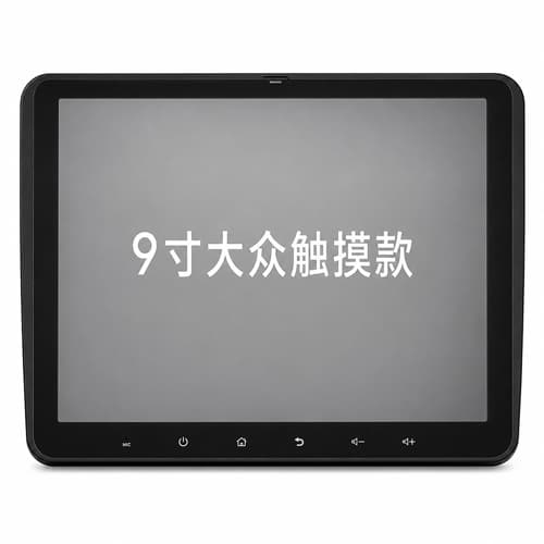 Универзално радио VW 4+64g memory touch screen 9 inci 29939 - слика 1