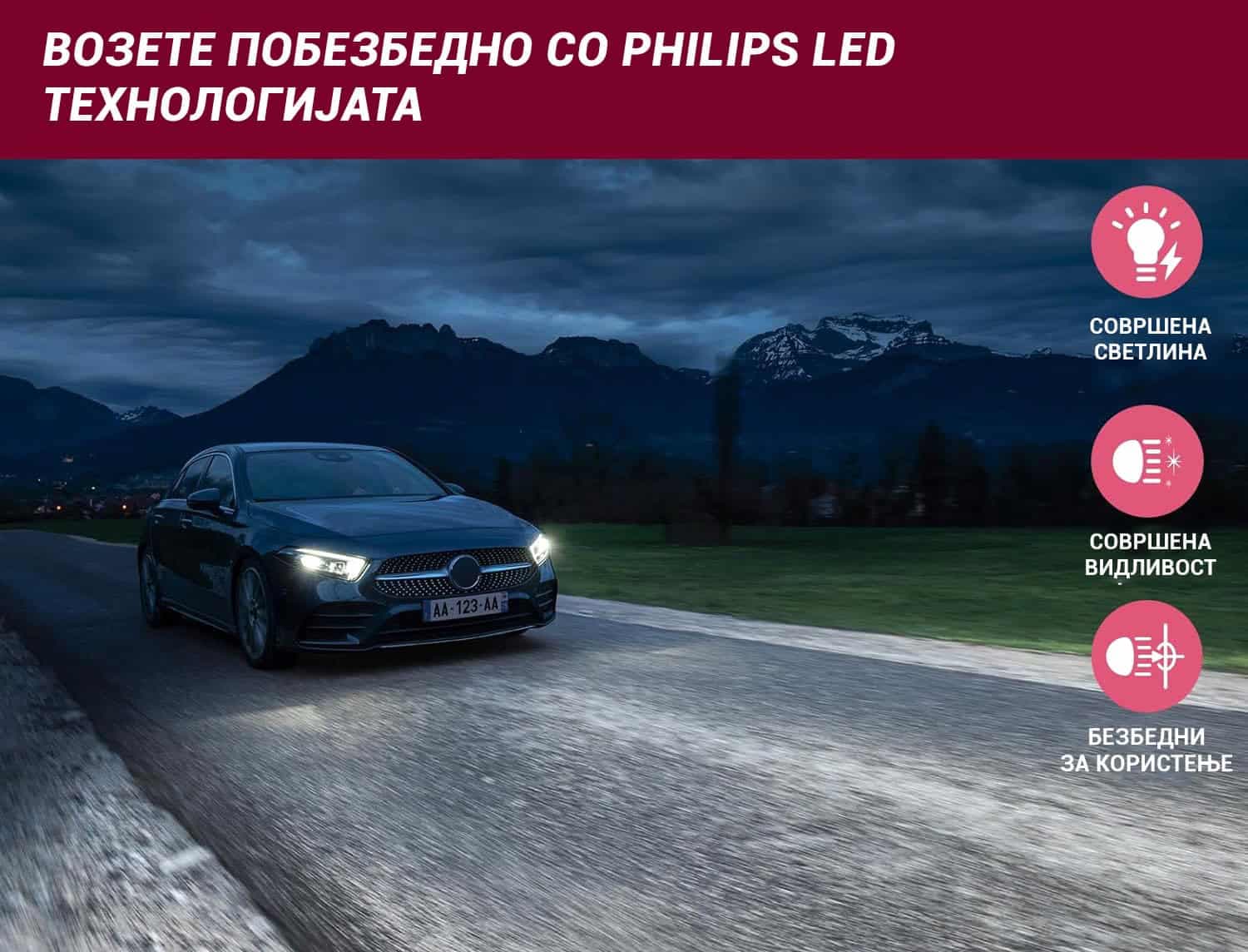 Филипс ЛЕД ХИР2 11012 У2500 12В 20Њ - 257775 - слика 2