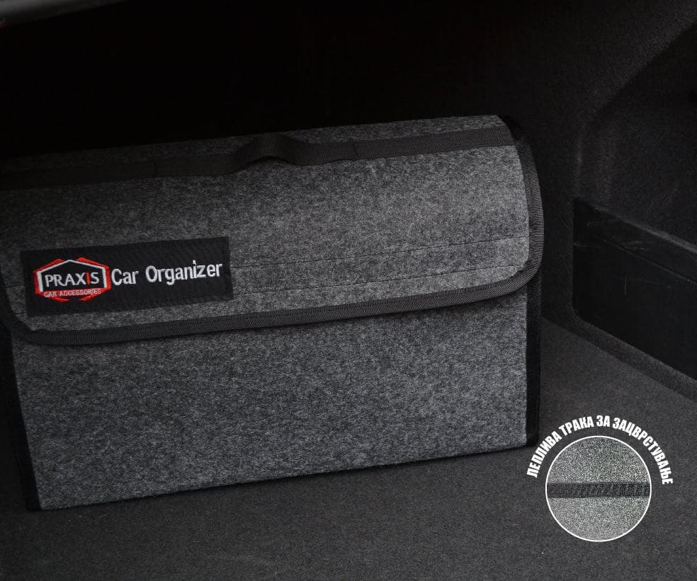 ПРАКСИС Организер за во Автомобил - 954876 - слика 3
