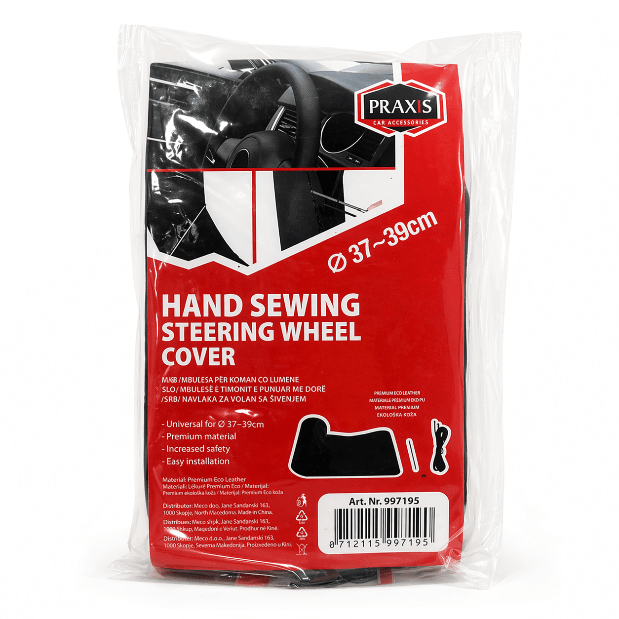 Навлака за волан Praxis - со врзување 0.2 см. 997195 - слика 1