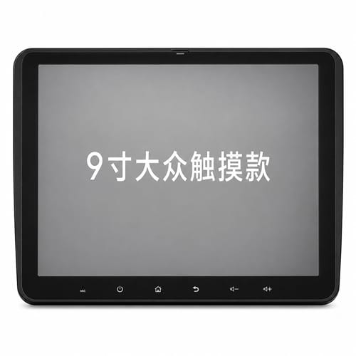 Универзално радио VW touch screen 9 inci 29939