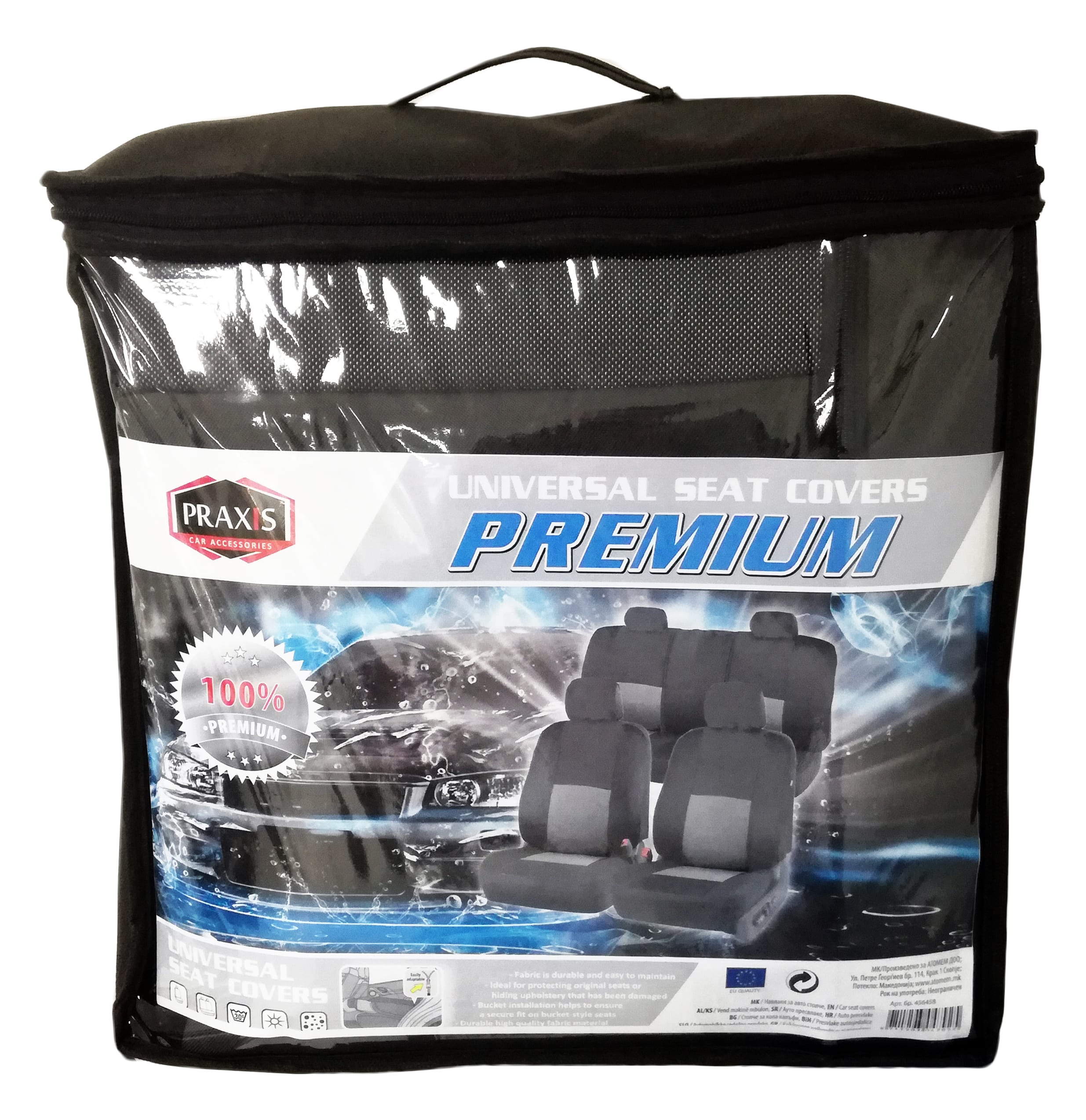 Навлаки за седишта PREMIUM 456458