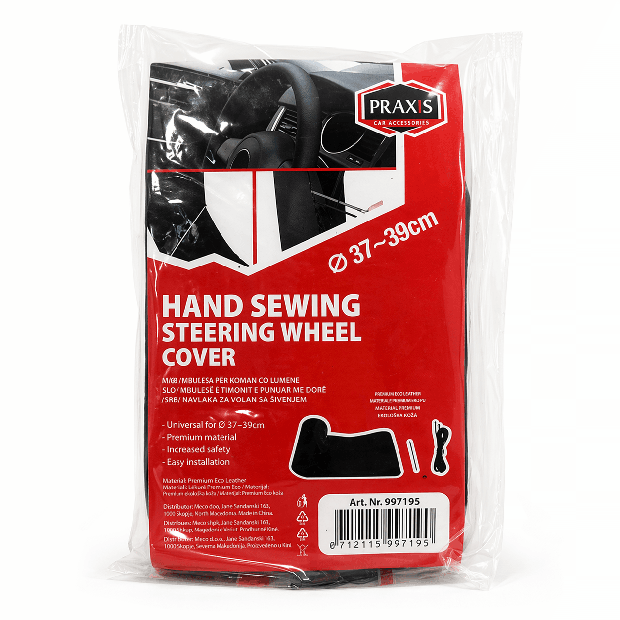 Навлака за волан Praxis - со врзување 0.2 см. 997195